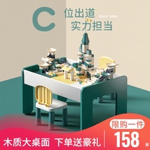 Childrens multifunctional building block table compatible with Lego big particles assembly building block baby puzzle toy table game table