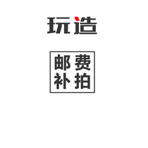 1 Yuan This link is only used to make up for the cost difference of the cost of shipping products and how many thanks to the cooperation