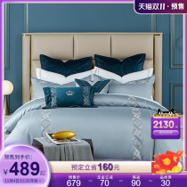 Carnation long-staple cotton four-piece cotton cotton cotton tribute satin sheets quilt cover bedding 2021 new products in autumn and winter