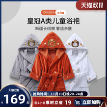 Kangxin A type winter children's bathrobe pure cotton thickened hat absorbent quick dry boy girl fleece yukata