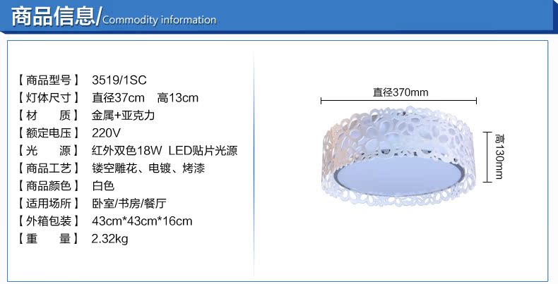 3519尺寸阵列_r1_c1