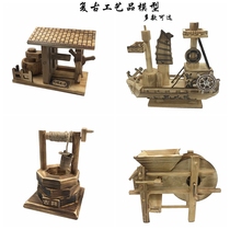 Small wooden crafts model ornaments Creative nostalgic wood ornaments Model study living room display rack small ornaments