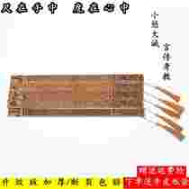 Ring ruler pointer Household family law teacher female special thickened Bamboo disciple rule Three-character Sutra teaching ruler Bamboo carving gift
