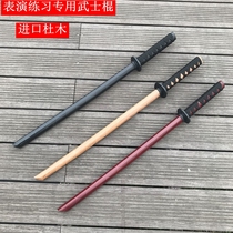 Kendo practice wooden knife Aikido wooden sword practice special COS bamboo knife Unbladed childrens adult wooden sword wooden knife