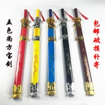 Wooden sword Wooden sword Shangfang sword Childrens toy sword weapon Bamboo sword Wooden sword Stage performance props boy