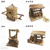 Wooden crafts model living room wine cabinet decorations Desktop ornaments Simulation ancient well sedan chair stone mill nostalgic ornaments
