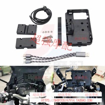 Suitable for BMW R1200GS waterbird ADV modified mobile navigation bracket USB charging mobile phone holder