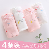 girls' underwear pure cotton boxer junior high school children's underwear 9-10-11-12-13 years old