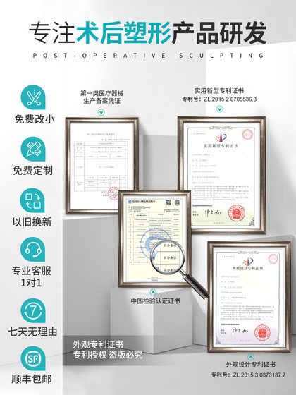 yinqifang ms1077 후 첫 번째 지방 흡입 압축 몸체 조각 onesie yinqifang ms1077 후 첫 번째 지방 흡입 압축 몸체 조각 onesie