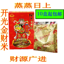 Jincai Rice God Jincai Mi Jincai Jinsha Supply Merchants Jinmi