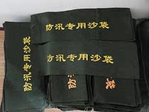 Jinneng power flood prevention emergency special flood prevention sandbag absorbent expansion bag