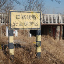 Railway safety protection area B standard B pile Type B standard pile Jinneng power production