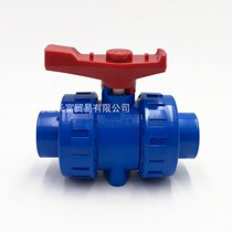 United plastic PVC blue water supply pipe 20 25 32 double movable ball valve fish tank pool master switch double brake