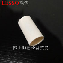 United plastic PVC flame retardant insulated wire tube straight through 20 25 16 32 household threading tube 4 points 6 straight joint
