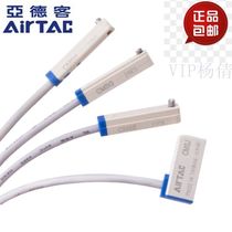 Yad passenger AirTAC DMSE DMSH DMSG-2W 020030050 electronic sensing magnetic switch