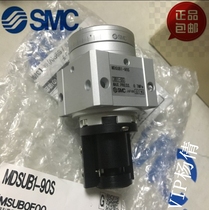 SMC original dress MSUB1 3 7 20-90S-180S MDSUB1 3 7 20-90S-180S-D