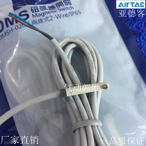 Yad passenger AirTAC DMSE DMMSH DMSG-P 020030050 electronic sensing magnetic switch