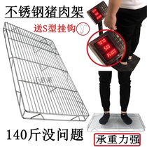 Stainless steel pork rack pork table display stand double mesh frame plus coarse cooling rack bread cake cold net pork net