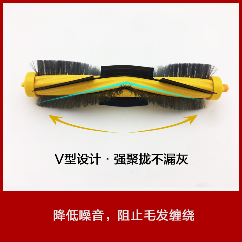 cobos sweeping robot accessories dj35/de53/de55 haipa wipes sweeping brush side brush rolling brush