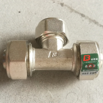 White Tower Lake Copper Plated Nickel Premium Aluminum Plastic Pipe Fittings Fitting Tee 20 * 16 * 20 Low price punching quantity