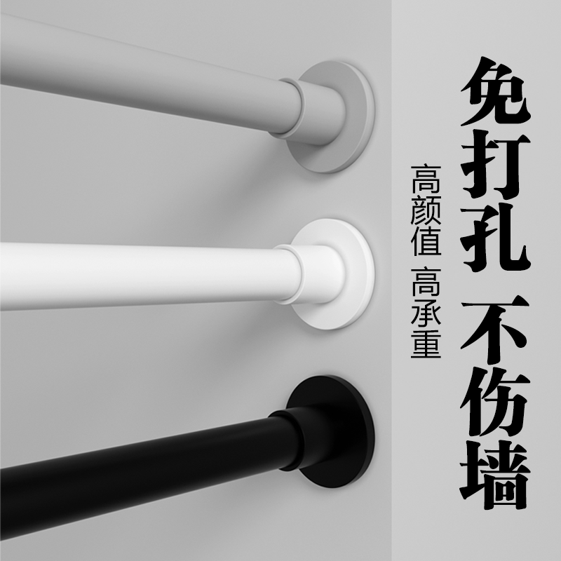 Free punching telescopic rod toilet bath curtain rod support hanging clothes rod bathroom curtain rod wardrobe hanging pole clothes rail hanger