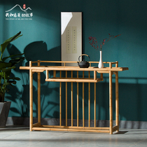 Bamboo Rattan Genguan Table New Chinese Xuan Guan Tai Case Bench Modern Brief Joxuan Guan Cabinet Leaning Against Wall Strips for a few small tables on the side of the table