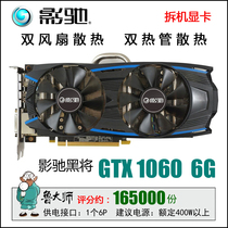 Gallop GTX1050TI 1060 2G 2G 4G 3G 5G 5G 6G 8G 8G desktop computer independent graphics card