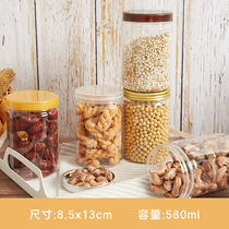 85 130PET transparent plastic jar Food sealed bottle Brown sugar lotus root powder jar Whole grain honey storage box