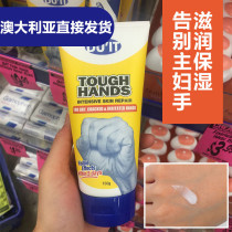 Australian duit first aid hand film hand cream foot film tender white moisturizer to fade fine lines peeling and peeling