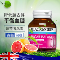 Australia imported blackmores blood glucose balance tablets 90 Ao Jiabao middle-aged health care products to lower cholesterol