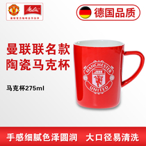Melitta Melco Manchester United joint ceramic coffee mug mug red tea cup 275ml
