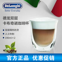 Delonghi Delon double layer creative cappuccino coffee cup espresso cup espresso