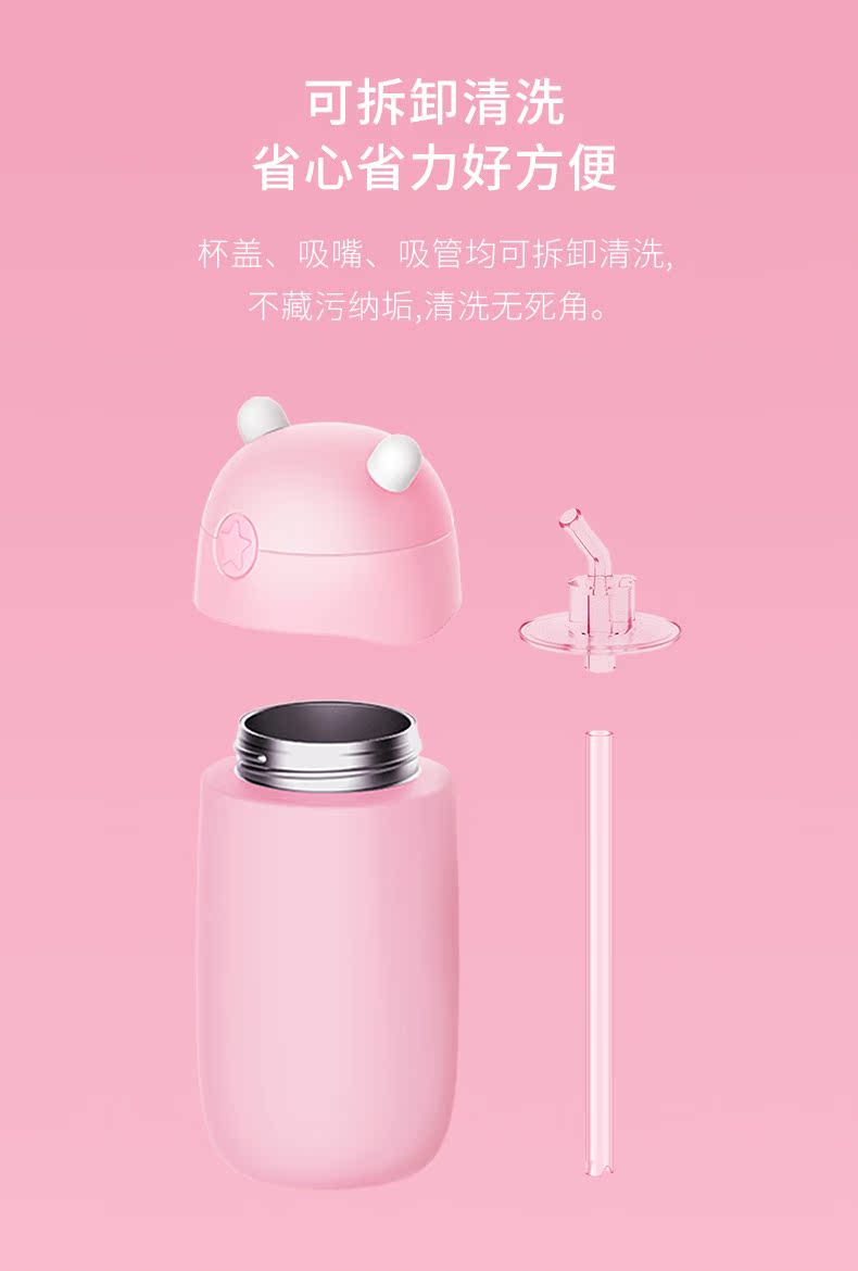 可拆卸清洗省心省力好方便杯盖、吸嘴、吸管均可拆卸清洗,不藏污纳垢,清洗无死角。-推好价 | 品质生活 精选好价