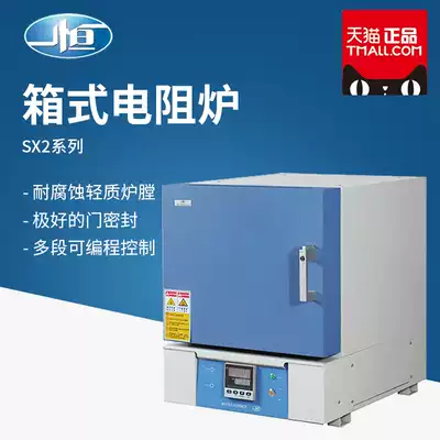 Shanghai constant box-type resistance furnace SX2-2 5-10N muffle furnace SX2-2 5-10NP SX2-4-10N