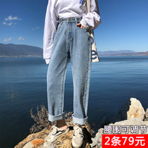 Old daddy pants children spring summer 2021 new high waist wide leg jeans female loose straight tube 100 hitch of Korean version leg rough tide