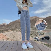 bf jeans female loose straight cylinder slim slim subs 80% Harlan pants woman summer autumn 2021 new 90% pants