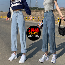 Old Daddy Covety Jeans Woman Loose Spring Autumn 2021 New High Waist Wide Leg Straight Barrel Pants Children Summer Big fat mm