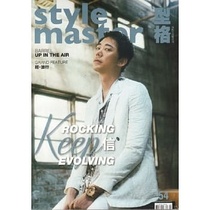 (Out-of-print collection) letter Shin Style Master 5th issue 2019 54th letter Shin