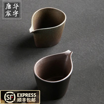 Coarse ceramic fair cup Japanese tea separator Ceramic glass Tea leak filter set Thickened large Kung Fu tea with tea sea