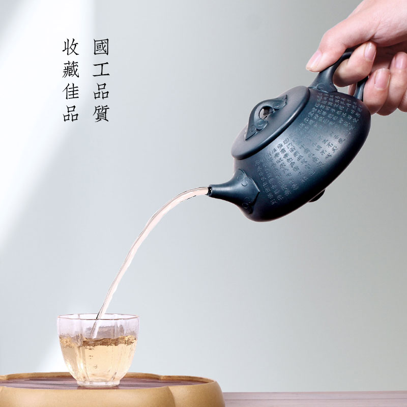 Yixing famous craftsmen TaoJianChun all hand shadow enjoy 】 【 320 CCC chlorite heart sutra are it ink stone gourd ladle