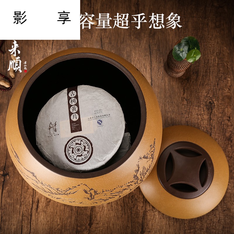 Shadow at yixing purple sand tea pot large - sized purple pu 'er tea pot seal storage tank tea urn tea ZL