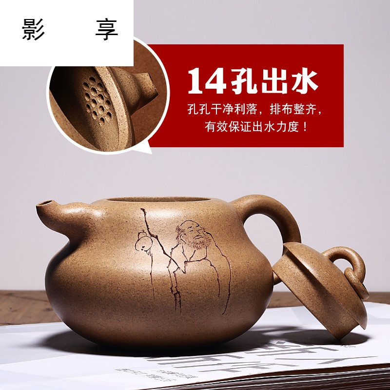 Shadow at yixing are it by hand - made undressed ore section of mud gourd ferro teapot suit HNYY