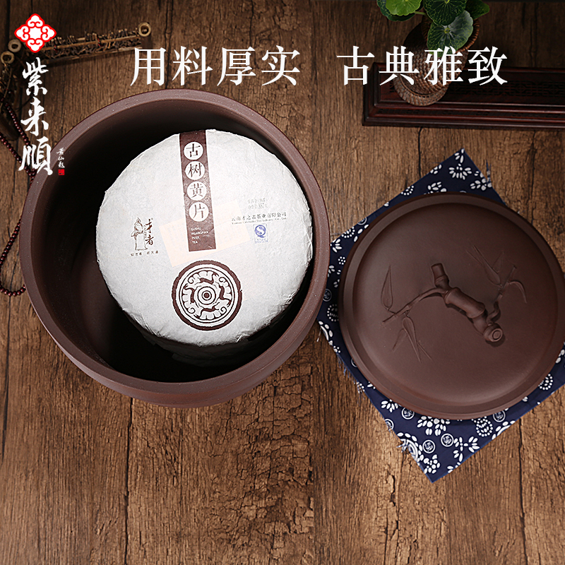 Shadow enjoy pu 'er tea pot authentic violet arenaceous caddy fixings large bucket of violet arenaceous crock tea cake tea pot puer tea box of the ZLS (central authority (central authority