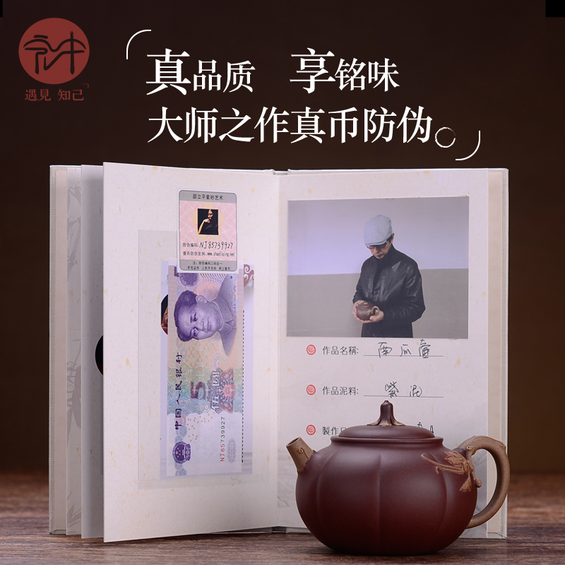 Shadow at yixing undressed ore old purple clay are it by collecting all hand kung fu teapot tea pumpkin pot