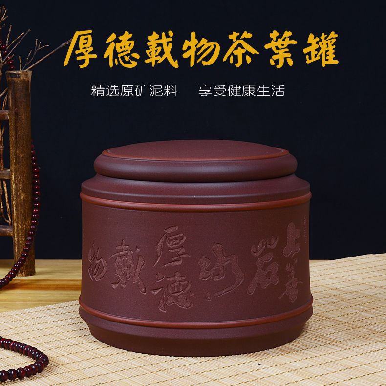 Shadow enjoy violet arenaceous all checking quality large hold world with virtue yixing purple sand tea pot and receives the pu - erh tea pot detong