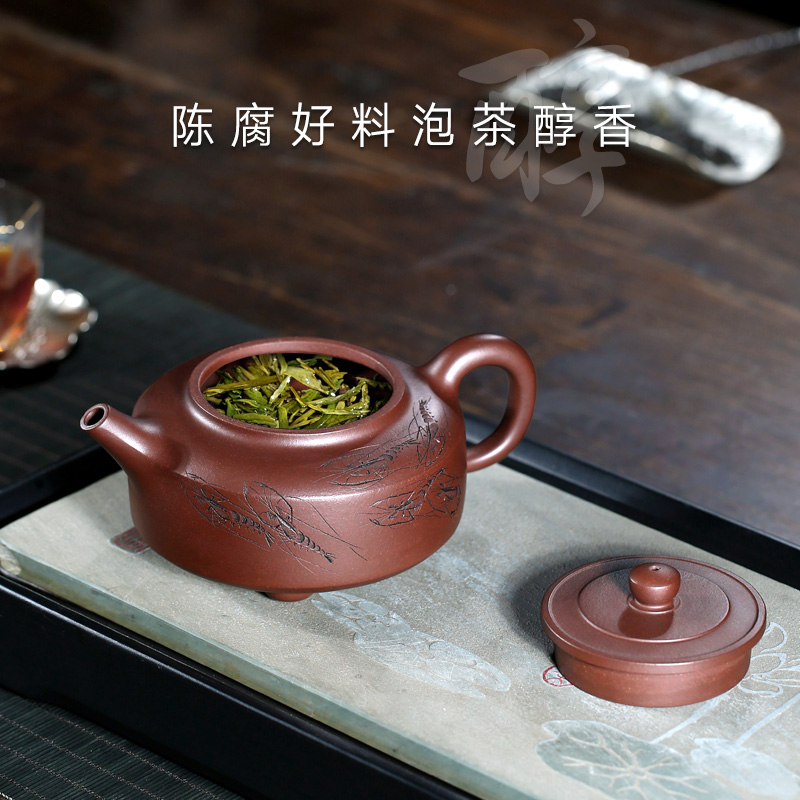 "Shadow enjoy" famous craftsmen TaoJianChun manual it suit the teapot purple clay calligraphy interest 380 cc