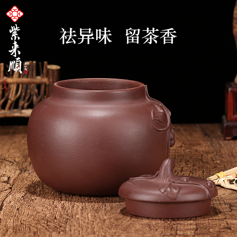 Shadow at yixing authentic checking violet arenaceous caddy fixings small POTS sealed storage pu 'er tea pot tea set the the ZLS (central authority (central authority