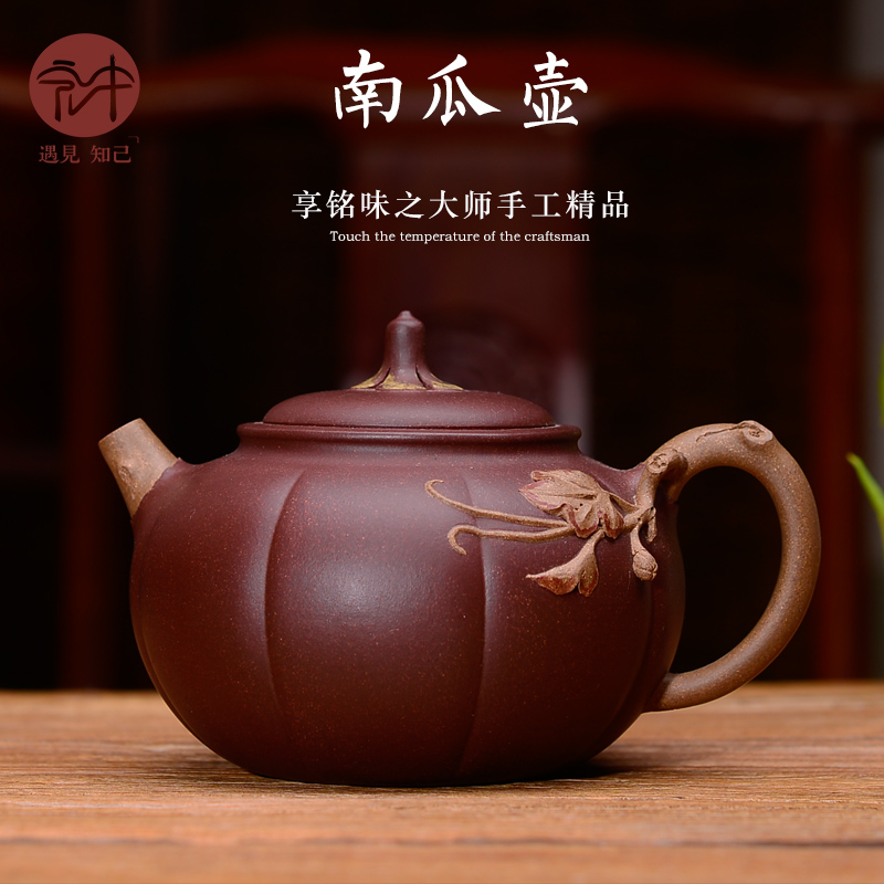 Shadow at yixing undressed ore old purple clay are it by collecting all hand kung fu teapot tea pumpkin pot