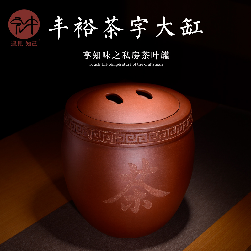 Shadow at yixing undressed ore violet arenaceous caddy fixings practical pu - erh tea storage POTS super - sized tea urn of household ceramic jar of HZ