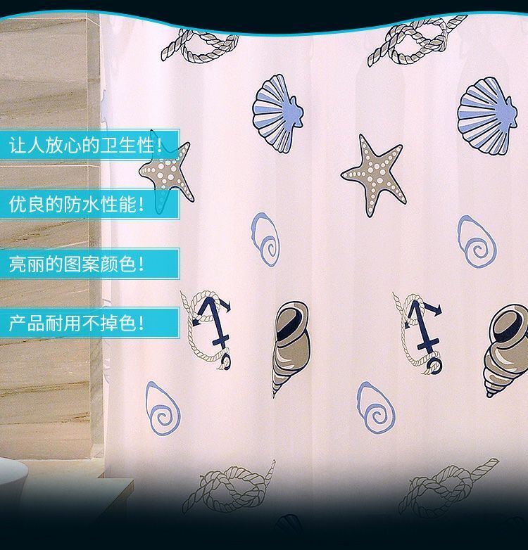 防水防霉淋浴帘子遮光加厚隔断帘布介绍
